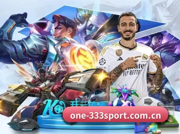 one-333sport.com.cn APP